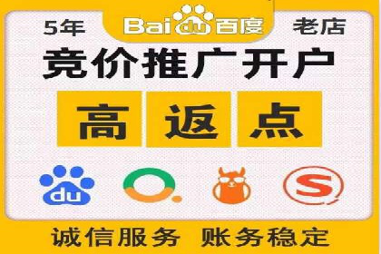 百度竞价包年助力企业品牌推广